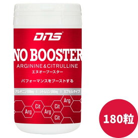 【土日も出荷】DNS エヌオーブースター 680mg×180粒 アルギニン シトルリン NO BOOSTER サプリメント ディーエヌエス