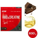 【コーデ割対象】【お盆も稼働】【SALE価格】DNS ホエイプロテイン HC 630g HMB クレアチン ディーエヌエス 筋トレ 男性 女性 たんぱく質