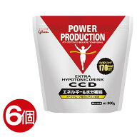 【土曜も稼働】【6個】グリコ CCD パワープロダクション エキストラハイポトニックドリンク 大袋 10リッ…