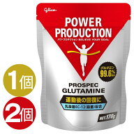【土日も稼働】グリコ パワープロダクション アミノ酸プロスペック グルタミンパウダー 回復系アミノ酸 1…