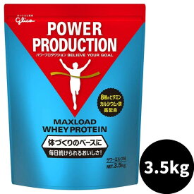 【土日も出荷】プロテイン グリコ 3.5kg パワープロダクション マックスロード ホエイプロテイン サワーミルク味 大容量