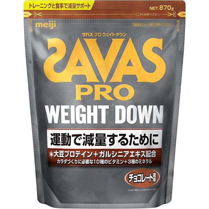 楽天市場】【最大900円オフ】【土日も稼働】ザバス プロ ウェイト 