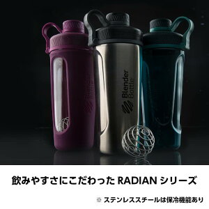 電動など機能性もいい おしゃれでかわいい プロテインシェイカー のおすすめランキング わたしと 暮らし 電動など機能性もいい おしゃれでかわいい プロテインシェイカー のおすすめランキング わたしと 暮らし
