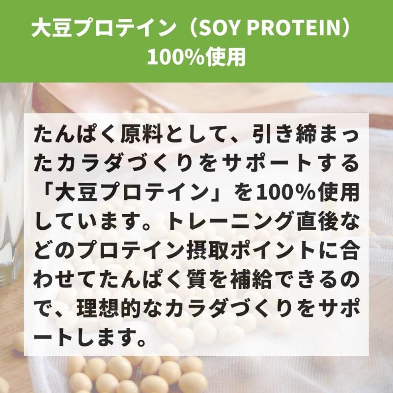 楽天市場】【土日も出荷】ザバス ソイプロテイン100 ココア味/ミルク 