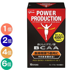 【300円クーポン】【1〜6個】グリコ BCAA パワープロダクション おいしいアミノ酸 BCAAスティックパウダー 筋持久系アミノ酸 グレープフルーツ風味 1本(4.4g)×10本