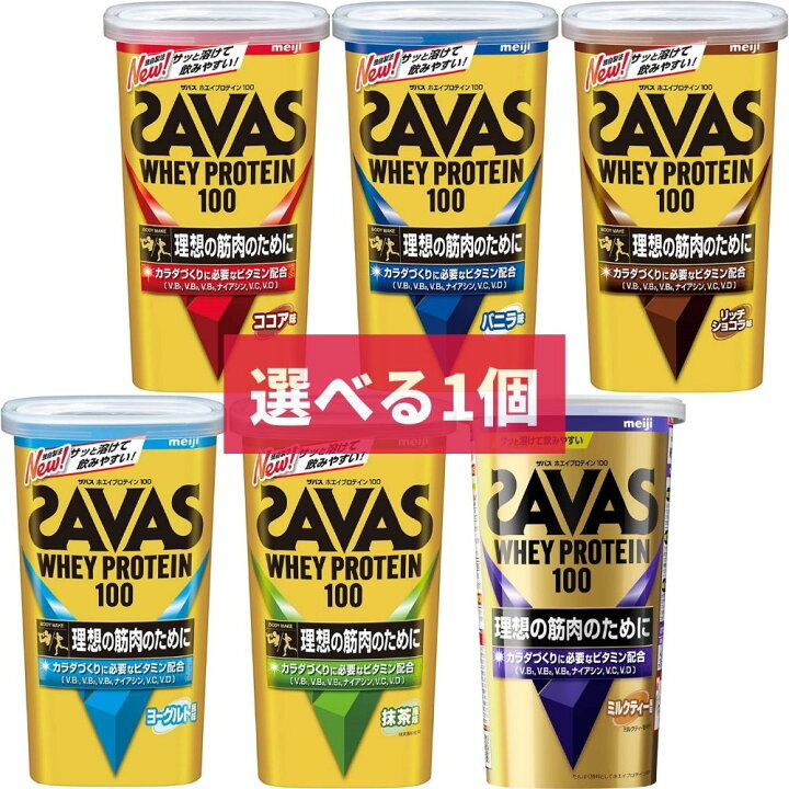 楽天市場】【コーデ割対象】ザバス ホエイプロテイン100 リッチ 