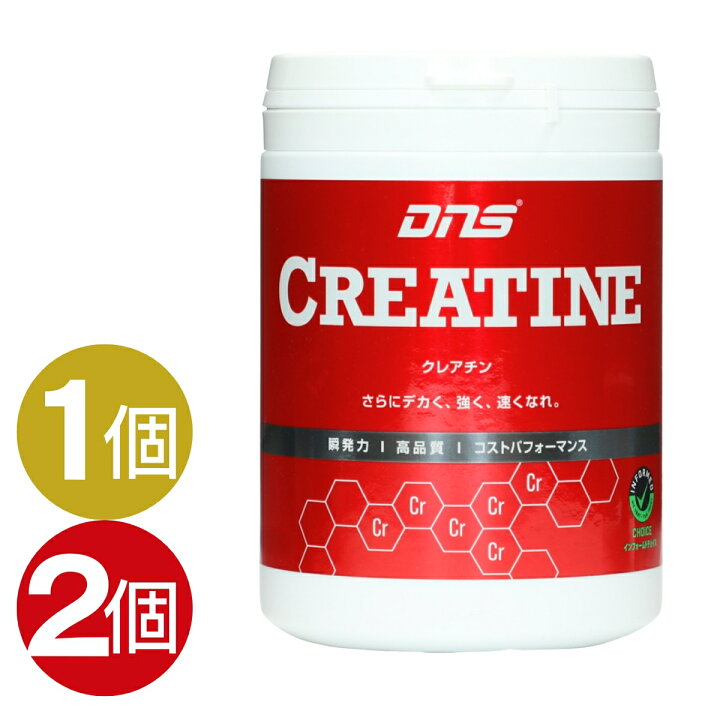 楽天市場】DNS クレアチン 200g サプリメント 筋トレ : BREAKIST 楽天 