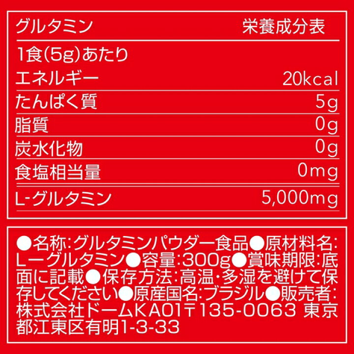 954円 特価キャンペーン DNS グルタミンパウダー 300g 954円 特価キャンペーン DNS グルタミンパウダー 300g