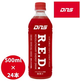 DNS RED レッド ホエイペプチド配合 ペットボトル スポーツドリンク ブラッドオレンジ風味 500ml×24本