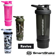 スマートシェイク リバイブ 25oz 750ml おしゃれ プロテイン シェイカー ドリンクボトル スクイズボトル …
