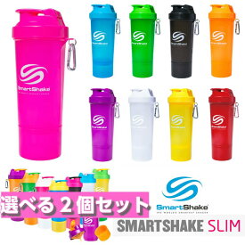 【選べる2個】スマートシェイク スリム シェイカー プロテイン ボトル SmartShake Slim 500ml おしゃれ 可愛い ジム 筋トレ ドリンクボトル 2個セット