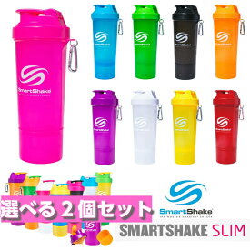 【土日祝も出荷】【選べる2個】スマートシェイク スリム シェイカー プロテイン ボトル SmartShake Slim 500ml おしゃれ 可愛い ジム 筋トレ ドリンクボトル 2個セット