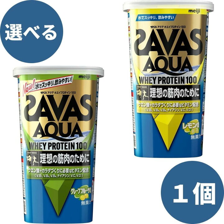 楽天市場】【2個で300円オフクーポン】ザバス アクアホエイプロテイン 