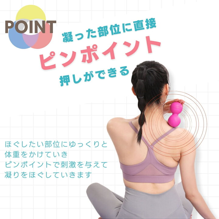 楽天市場 マッサージボール 筋膜リリース トリガーポイント ストレッチボール 肩こり 背中 腰痛 ふくらはぎ 足 ツボ押し Breakist T Breakist 楽天市場店 楽天市場 マッサージボール 筋膜リリース トリガーポイント ストレッチボール 肩こり 背中 腰痛 ふくらはぎ 足 ツボ押し Breakist T Breakist 楽天市場店