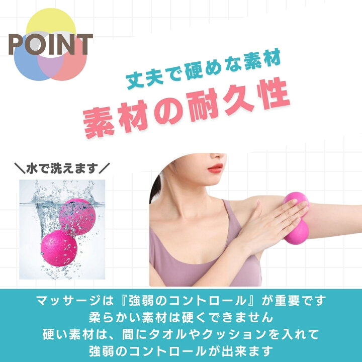 楽天市場 楽天1位4冠 マッサージボール 筋膜リリース トリガーポイント ストレッチボール 肩こり 背中 腰痛 ふくらはぎ 足 ツボ押し Breakist Breakist 楽天市場店