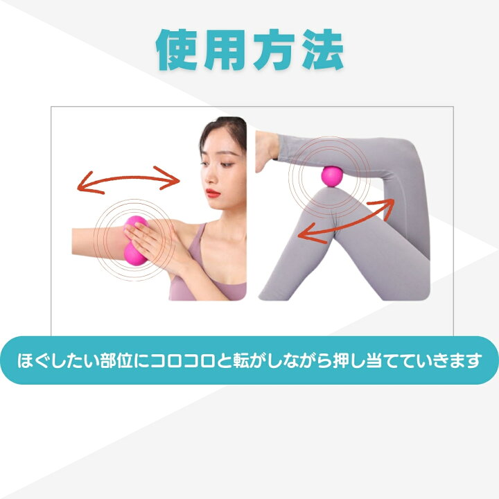 楽天市場 楽天1位4冠 マッサージボール 筋膜リリース トリガーポイント ストレッチボール 肩こり 背中 腰痛 ふくらはぎ 足 ツボ押し Breakist Breakist 楽天市場店