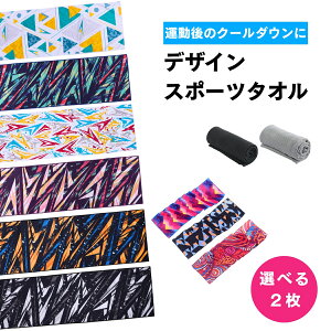 y2_500~Itzy20ItzX|[c^I N[^I ⊴^I  z jO UVJbg UPF50+ RۖhL z 唻 30×100cm jp Ђ^I  킢