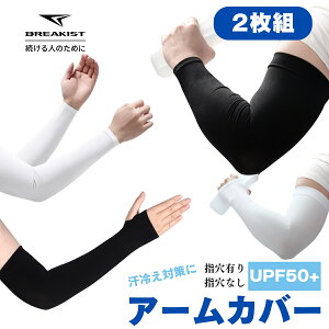 y20ItzA[Jo[ UVJbg ⊴ Y fB[X jO UPF50+ RۖhL ʋCbV w wȂ H~ Ă΍ St TCNO oR yQCz