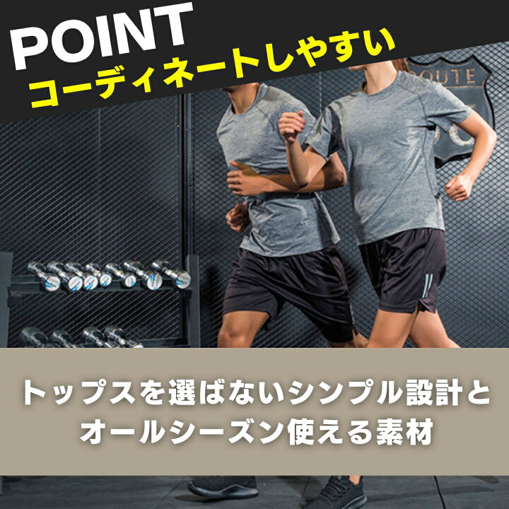 楽天市場 おまけ付 楽天1位6冠 ハーフパンツ スポーツ メンズ ランニングウェア 冬 ジャージ レディース 短パン トレーニングウェア ショートパンツ ジム 大きいサイズ Breakist Breakist 楽天市場店