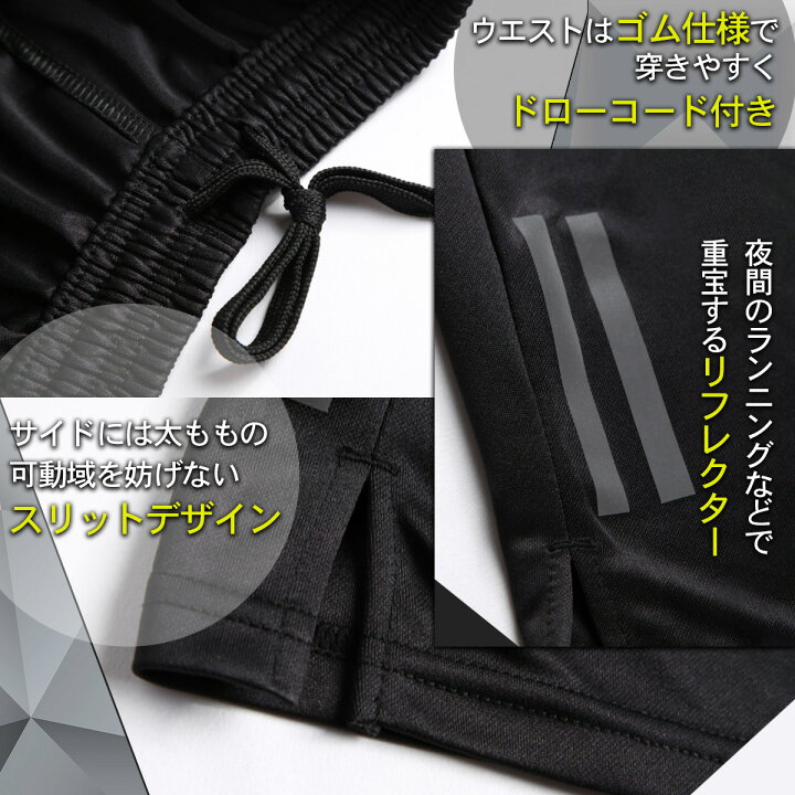 楽天市場 おまけ付 楽天1位6冠 ハーフパンツ スポーツ メンズ ランニングウェア 冬 ジャージ レディース 短パン トレーニングウェア ショート パンツ ジム 大きいサイズ Breakist Breakist 楽天市場店