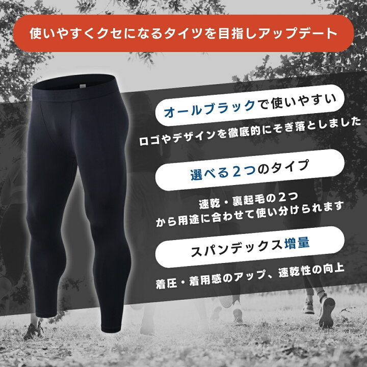 スポーツ レギンス 定番 メンズ スポーツレギンス ロングスパッツ タイツ パンスト メンズスポーツレギンス インナー メンズタイツ ダンスパンツ