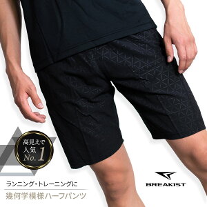 ランニングウェア おしゃれ メンズの人気商品 通販 価格比較 価格 Com