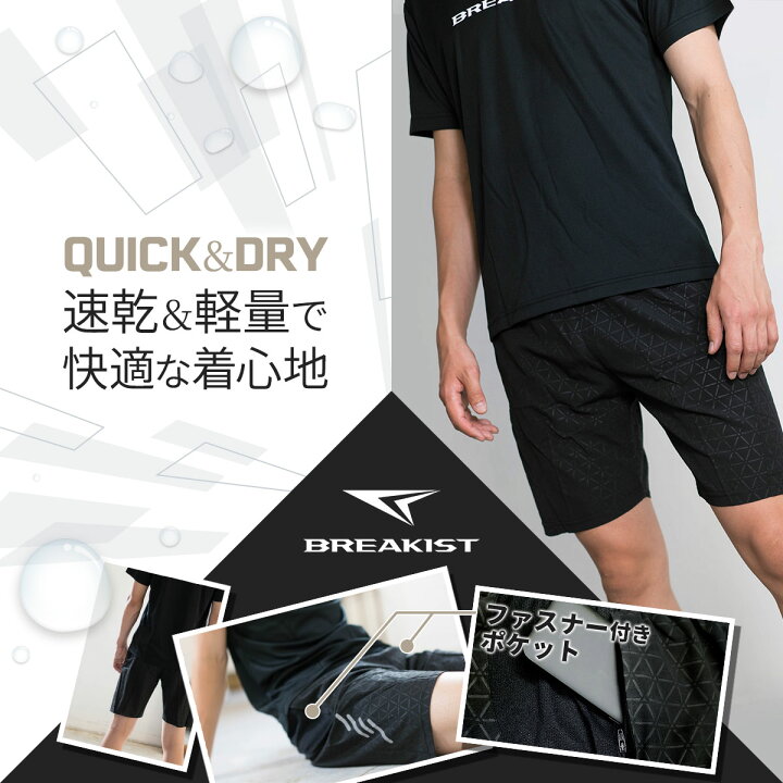 楽天市場 ハーフパンツ ランニング メンズ 幾何学模様 メッシュ スポーツ用 ランニングウェア トレーニング用 短パン ショートパンツ 薄手 吸汗速乾 おしゃれ M L Xl 2xl Breakist M Breakist 楽天市場店