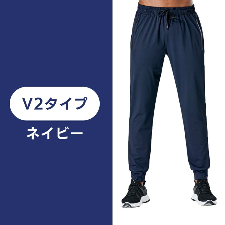 楽天市場 Sale 楽天1位4冠 スポーツウェア メンズ 速乾パンツ 接触冷感 ランニングウェア ロングパンツ トレーニングウェア ひんやり ランニングパンツ 軽量 ストレッチ Breakist Breakist 楽天市場店