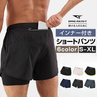 【15％オフクーポン対象】ランニングパンツ メンズ インナー付き 春 夏 ジムウェア ショートパンツ レギ…