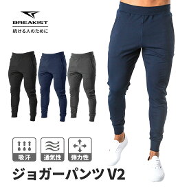 【土日祝も稼働】【2点で300円オフ】【10％オフ】ジムウェア ジョガーパンツ メンズ 筋トレ ジップポケット トレーニングウェア 春 夏 ロングパンツ スポーツウェア フィットネスパンツ スポーツパンツ 【long】