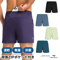【15％オフクーポン対象】ランニングパンツ インナーなし ランパン 春 夏 メンズ レディース ショートパ…