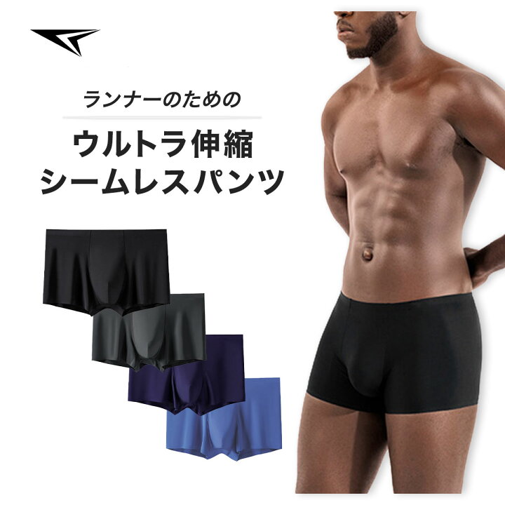 楽天市場】【2点目500円オフ】【サイズあえばお得】【2枚】ボクサー 