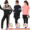 トレーニングウェア レディース かわいい スポーツウェア 上下セット 半袖/長袖 秋 冬 ジムウェア セットアップ ストレッチ ゆったり 大きいサイズ プラスサイズ ジョギングウェア フィットネスウェア 【GPR】