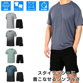 【土曜も稼働】【最大30％オフクーポン】ランニングウェア 上下セット 冬 メンズ スポーツウェア 半袖 Tシャツ ハーフパンツ セットアップ 吸汗速乾 ジムウェア トレーニングウェア 【GPR】