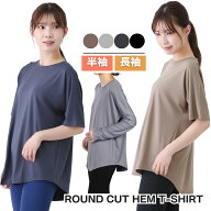 【15％オフクーポン対象】ヨガ トップス 長袖 半袖 Tシャツ レディース 春 夏 速乾 ロング丈 スポーツウ…