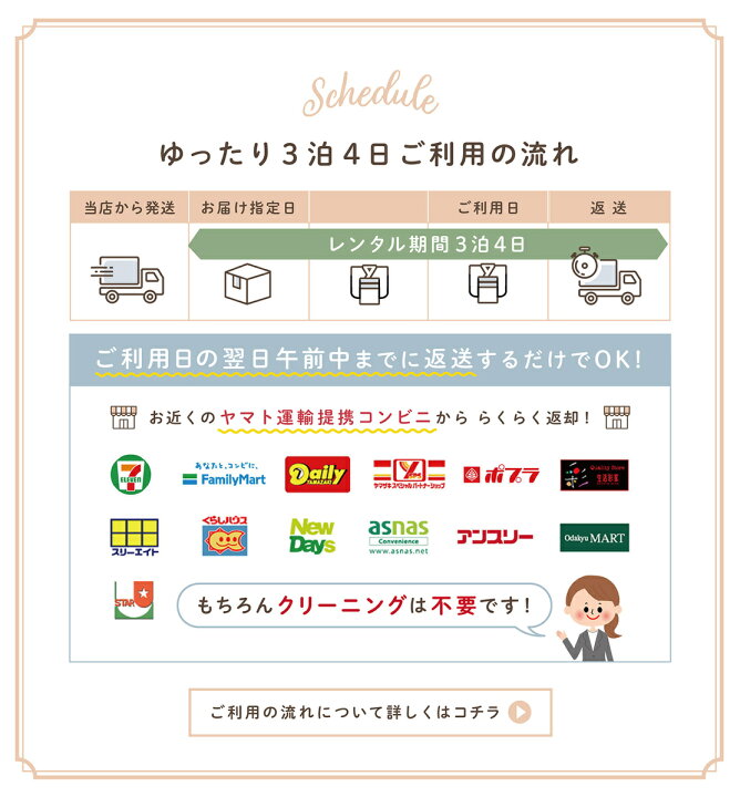 楽天市場 レンタル 色打掛 花嫁衣裳 和装 神社挙式 結婚式 打掛 披露宴 夏婚 オーガンジー 軽い フォトウエディング 和婚 フルセットレンタル 和装前撮り 往復送料無料 7日間レンタル レンタル衣裳京なごみ楽天市場店