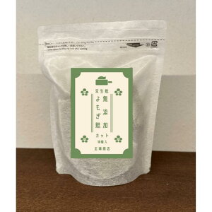 使う分だけ取り出せる生麩のカット商品 1.5cm×10個入り 京生麩 無添加 よもぎ麩