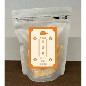 使う分だけ取り出せる生麩のカット商品 1.5cm×10個入り 京生麩 南瓜麩