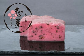 京生麩　古代生麩　赤じそ