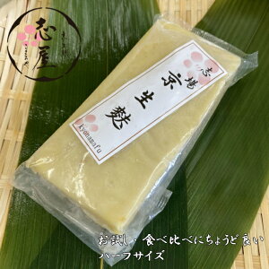 HהׁEɂ傤Ǘǂ@n@Ñ㐶n@Mq@n[tTCY