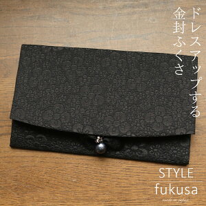 ӂ ގ { ӂ 킢  fB[X  cp ގ    p[eB[ c  ӂD ӂ hukusa STYLE fukusa X^C tNT [ ~