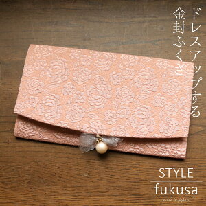 ӂ ގ { ӂ 킢  fB[X  cp ގ    p[eB[ c  ӂD ӂ hukusa STYLE fukusa X^C tNT [ ~