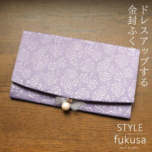 ӂ ގ { ӂ 킢  fB[X  cp ގ    p[eB[ c  ӂD ӂ hukusa STYLE fukusa X^C tNT [ ~