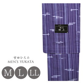 浴衣 メンズ 仕立上がり 男性用 ゆかた M L LL 市田ひろみ デザイナー ブランド 安い 紺 ネイビー yukata おしゃれ 夏祭り 花火大会 4837