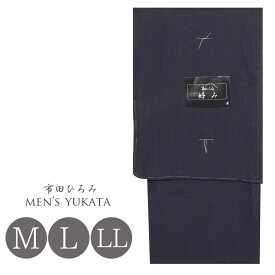 浴衣 男性 yukata メンズ ゆかた 市田ひろみ 紺 ネイビー M・L・LL 4889