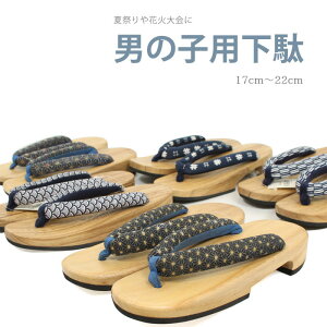 yj̎qplł//ˉ/q/17cmE18cmE19cmE21cm/䂩p/߁z56290ysmtb-kzykyzyRCPz