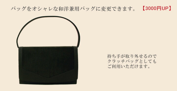 楽天市場】＼期間限定値下げ中／【喪服セット】【黒紋付 喪服  