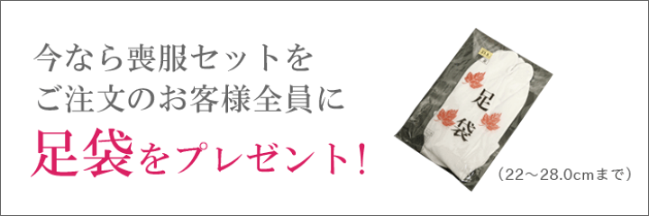 楽天市場】【喪服セット】【黒紋付 喪服】 【仕立て上がり 喪服】高級