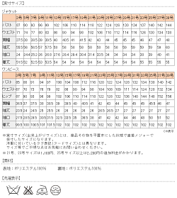 \あす楽対応!/ブラックフォーマルレディース喪服【3号〜39号】女性アンサンブルフォーマルワンピースフォーマル大きいサイズ小さいサイズスーツウィングカラーオールシーズン礼服【送料無料】(10AT106)