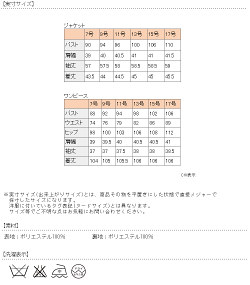 【土日・祝日もあす楽】【ブラックフォーマルレディース】【喪服女性】【礼服】【アンサンブル】喪服ワンピースフォーマルスーツノーカラーブラックフォーマルスーツ黒卒業式おしゃれ7号・9号・11号・13号・15号・17号【送料無料】T186
